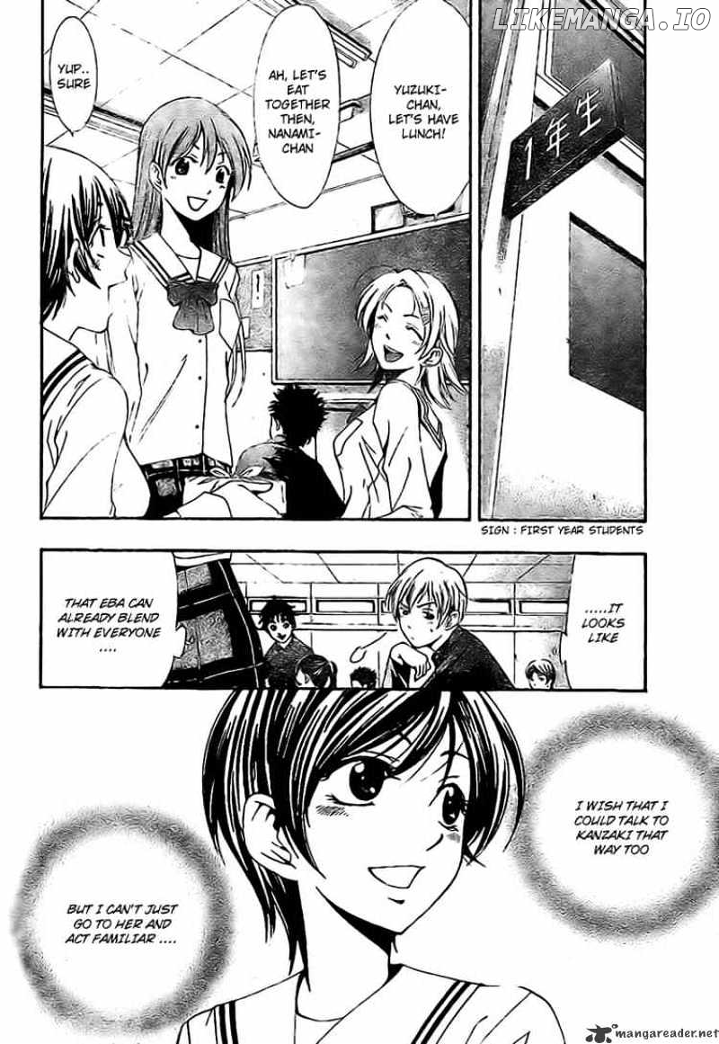 Kimi No Iru Machi chapter 4 - page 6