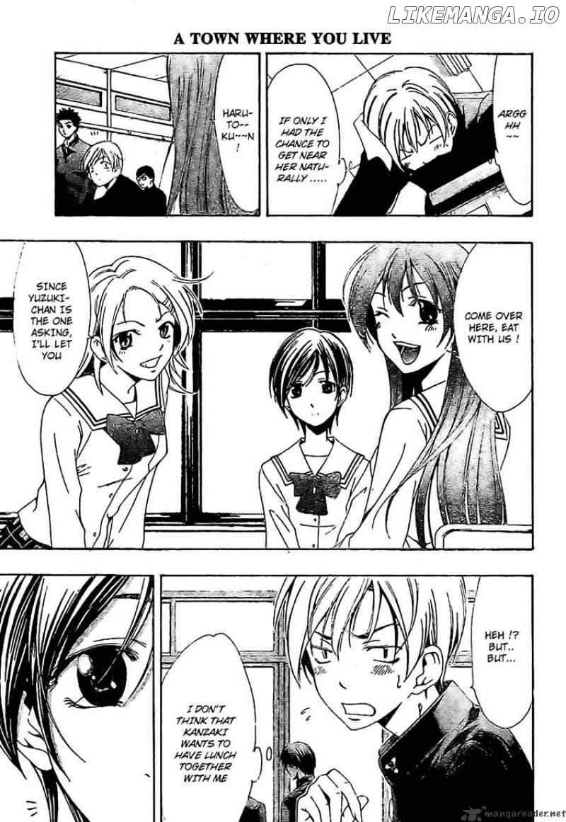 Kimi No Iru Machi chapter 4 - page 7