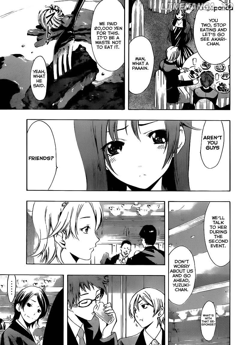 Kimi No Iru Machi chapter 221 - page 8