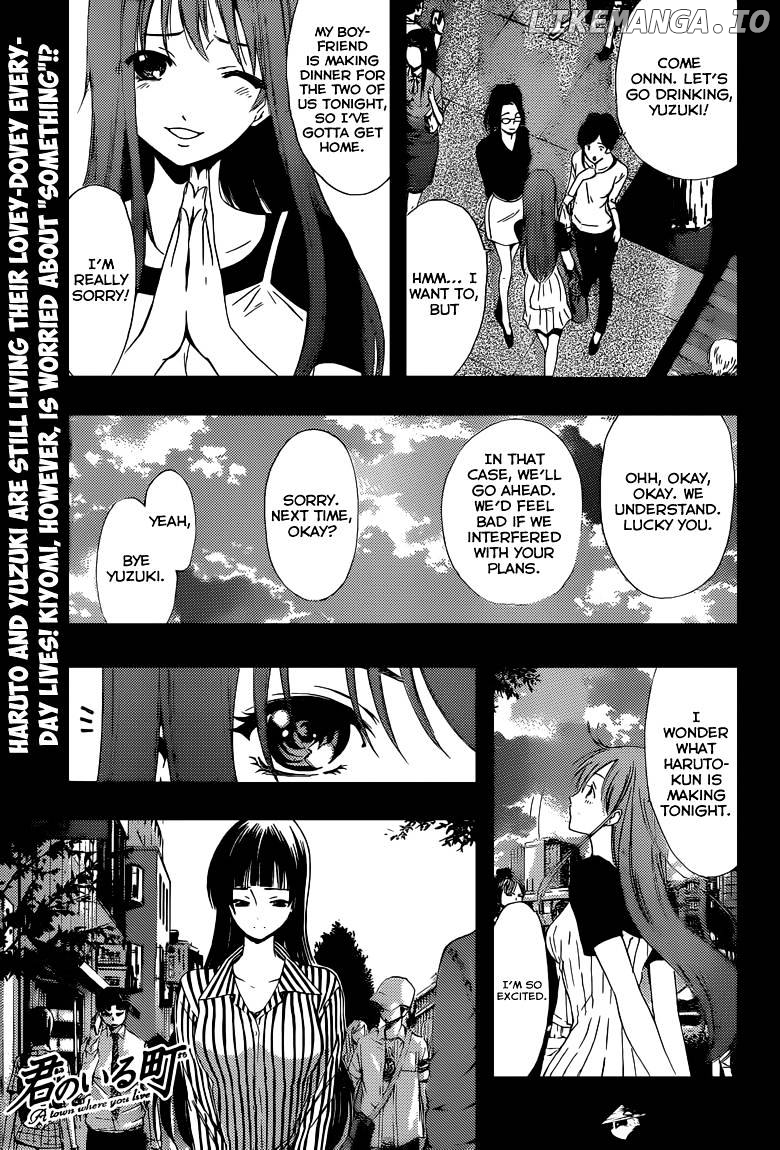 Kimi No Iru Machi chapter 224 - page 2