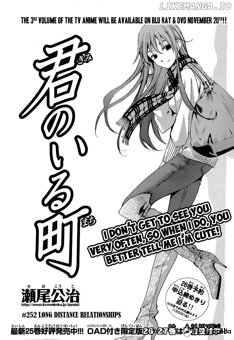 Kimi No Iru Machi chapter 252 - page 4
