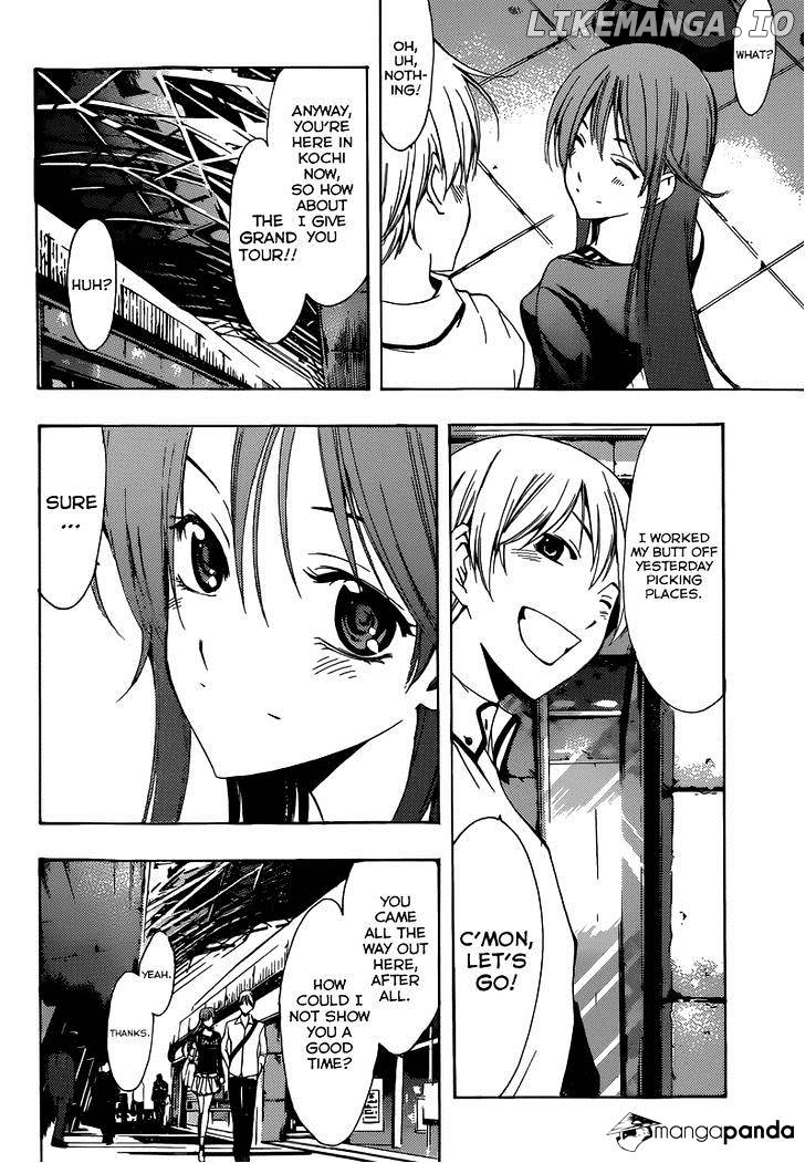 Kimi No Iru Machi chapter 251 - page 7