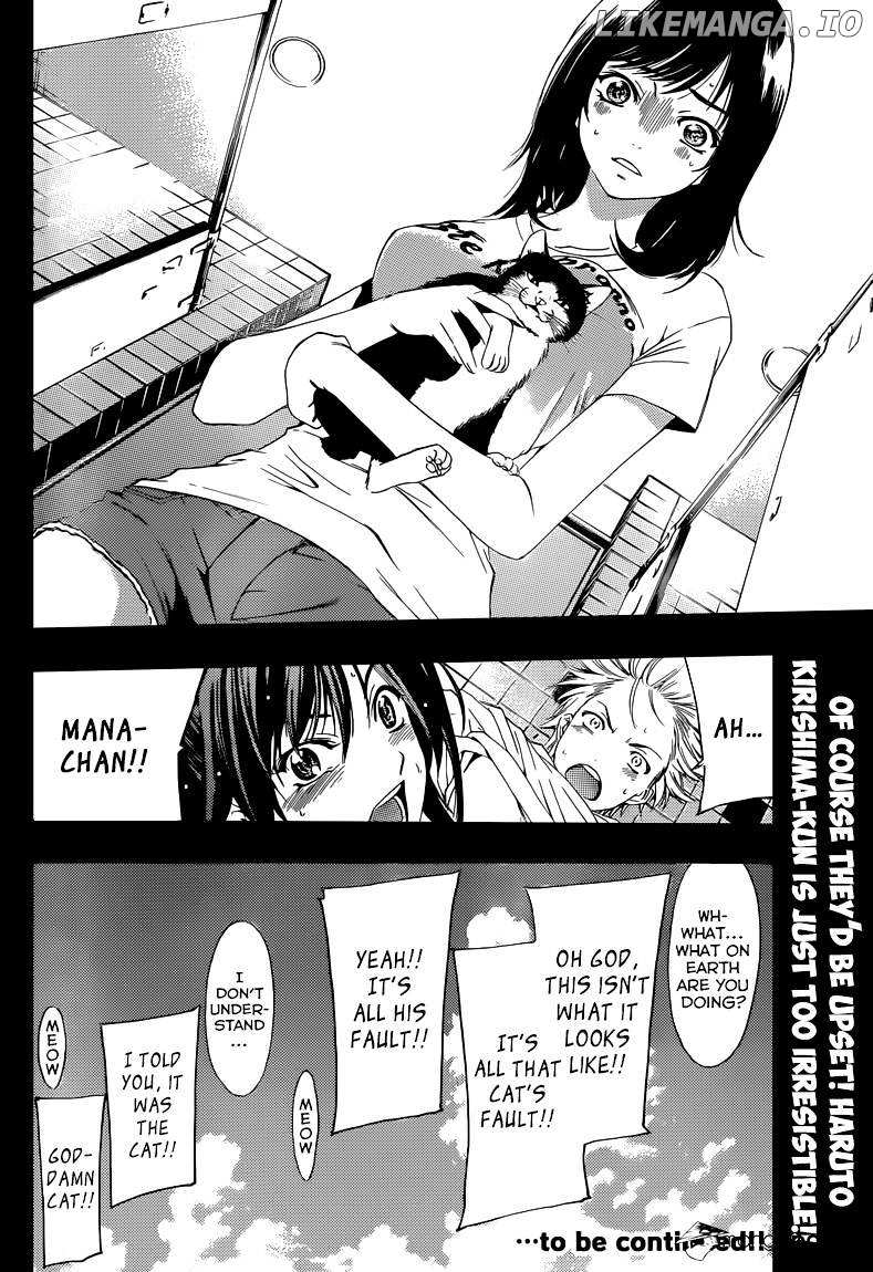 Kimi No Iru Machi chapter 227 - page 19