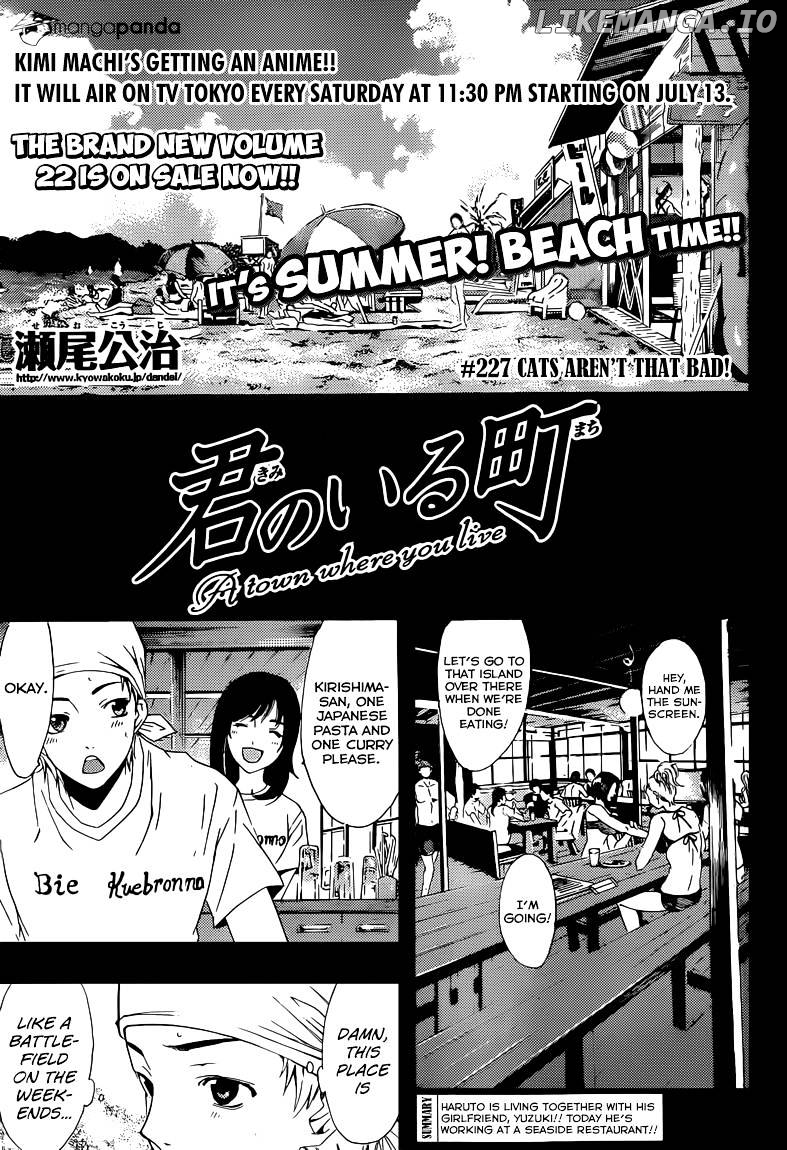 Kimi No Iru Machi chapter 227 - page 2