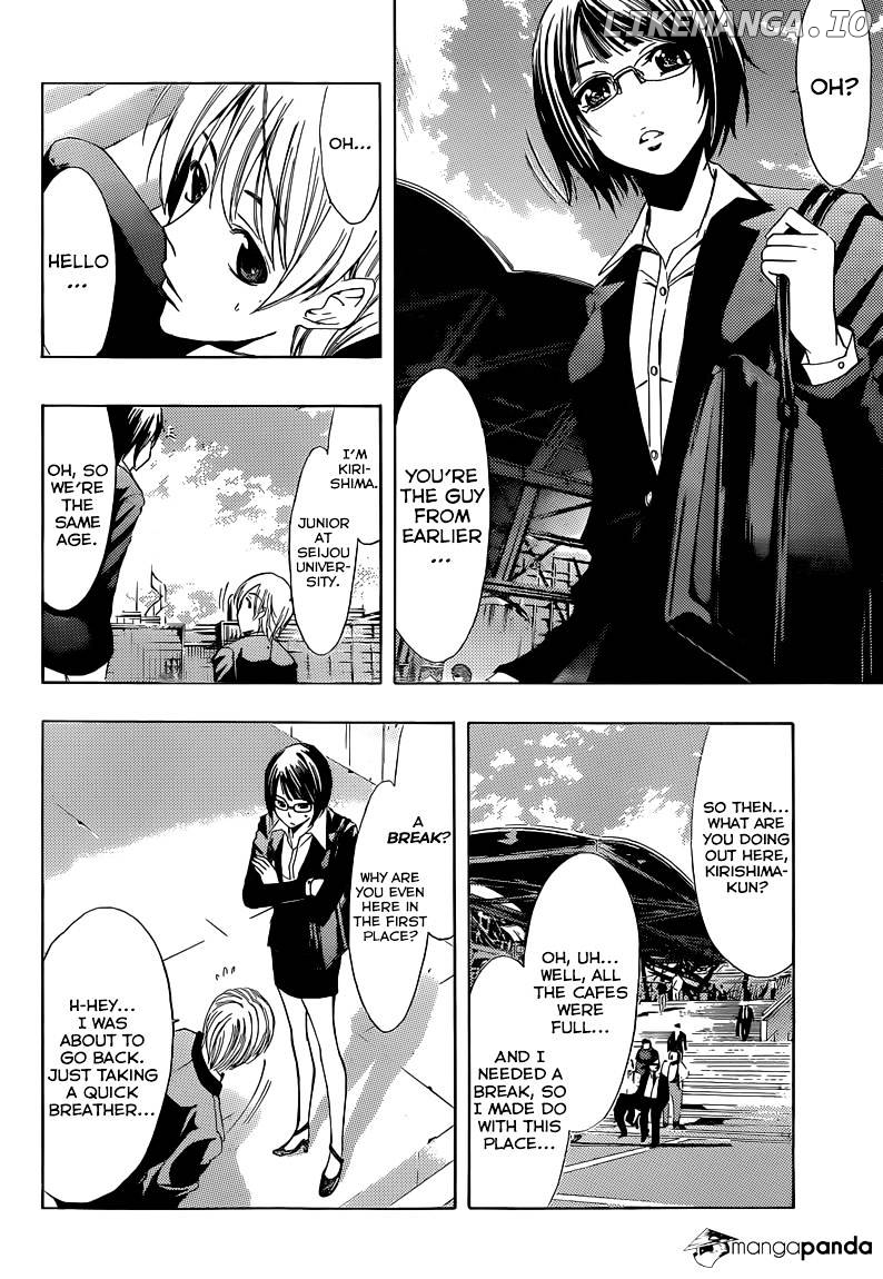 Kimi No Iru Machi chapter 237 - page 10