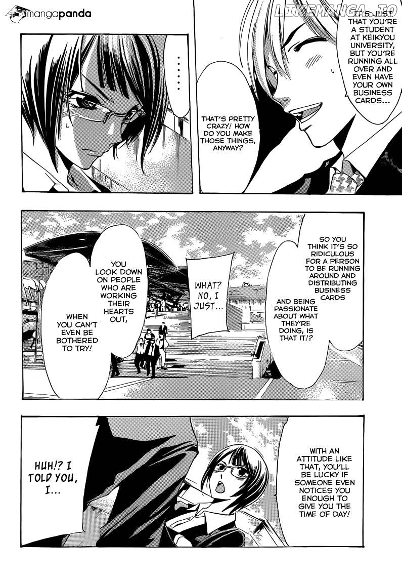 Kimi No Iru Machi chapter 237 - page 14