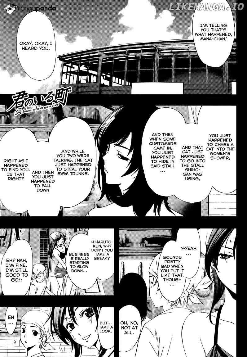 Kimi No Iru Machi chapter 228 - page 2