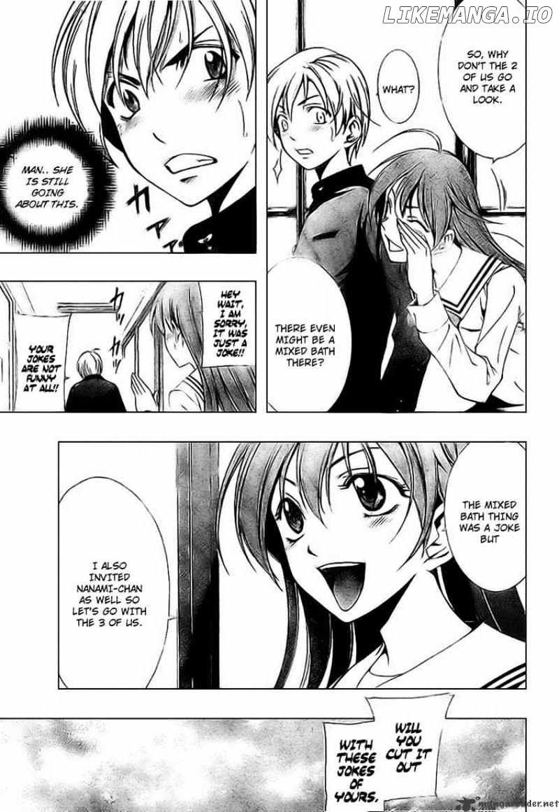 Kimi No Iru Machi chapter 5 - page 5