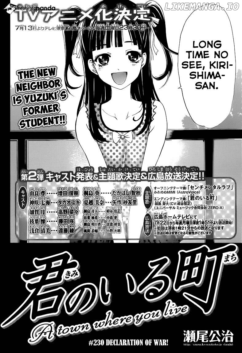 Kimi No Iru Machi chapter 230 - page 3