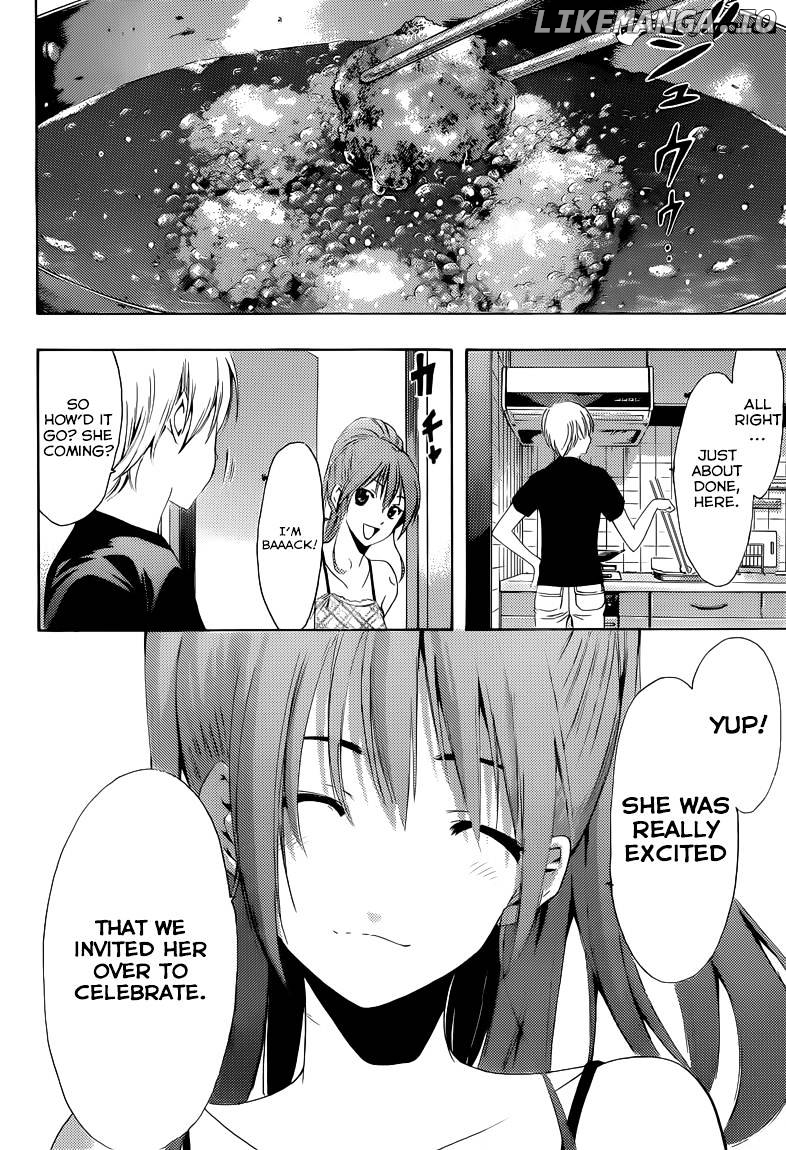 Kimi No Iru Machi chapter 230 - page 7