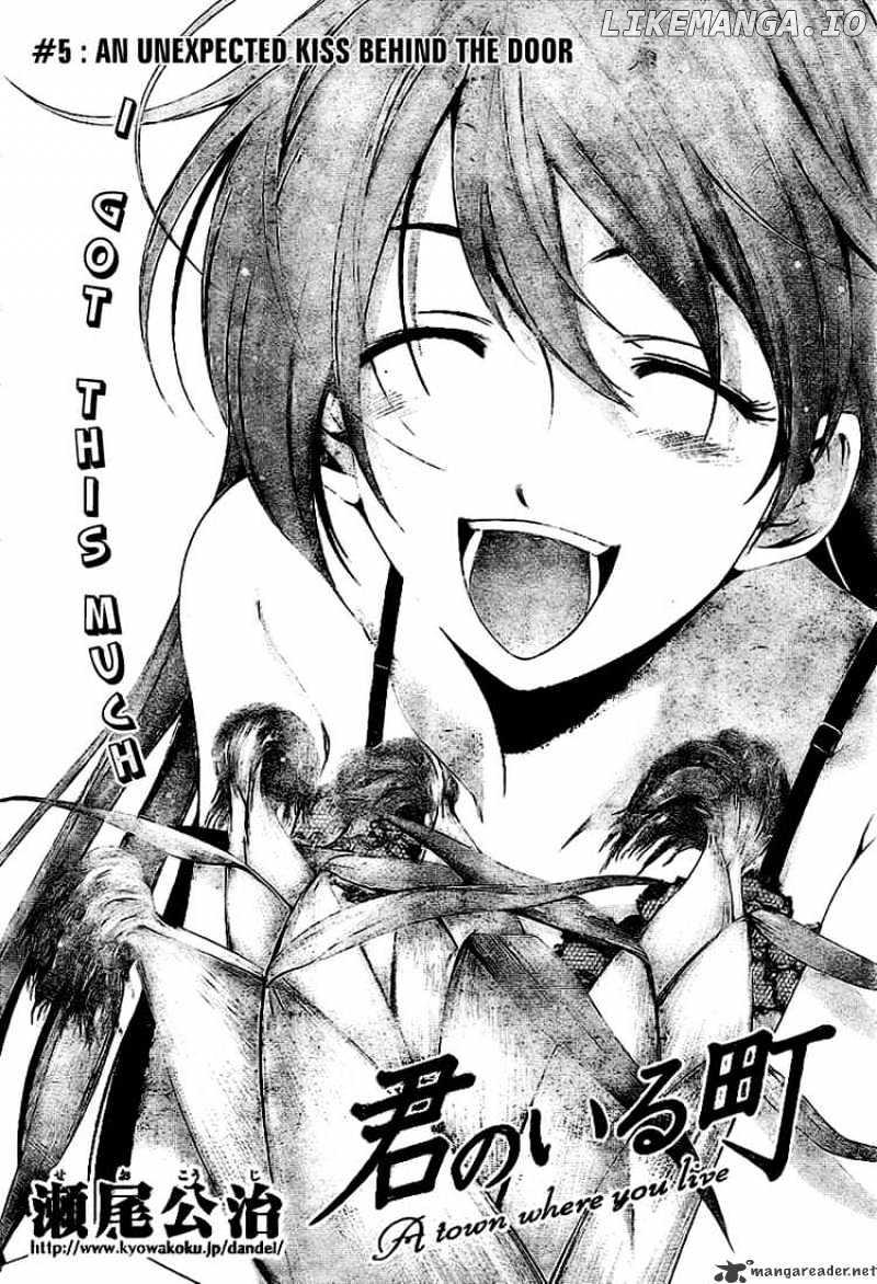 Kimi No Iru Machi chapter 6 - page 2