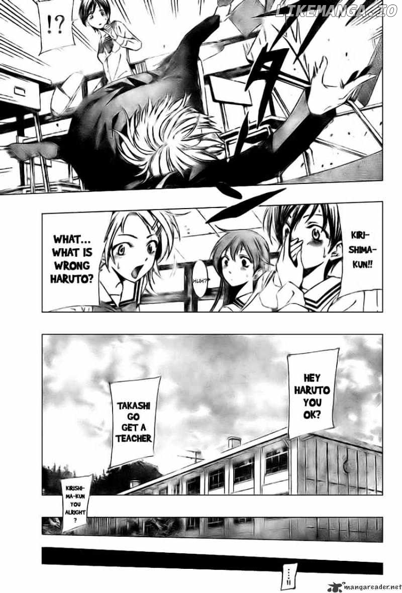 Kimi No Iru Machi chapter 6 - page 7