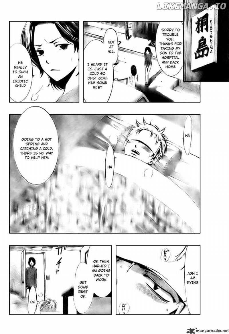 Kimi No Iru Machi chapter 6 - page 8