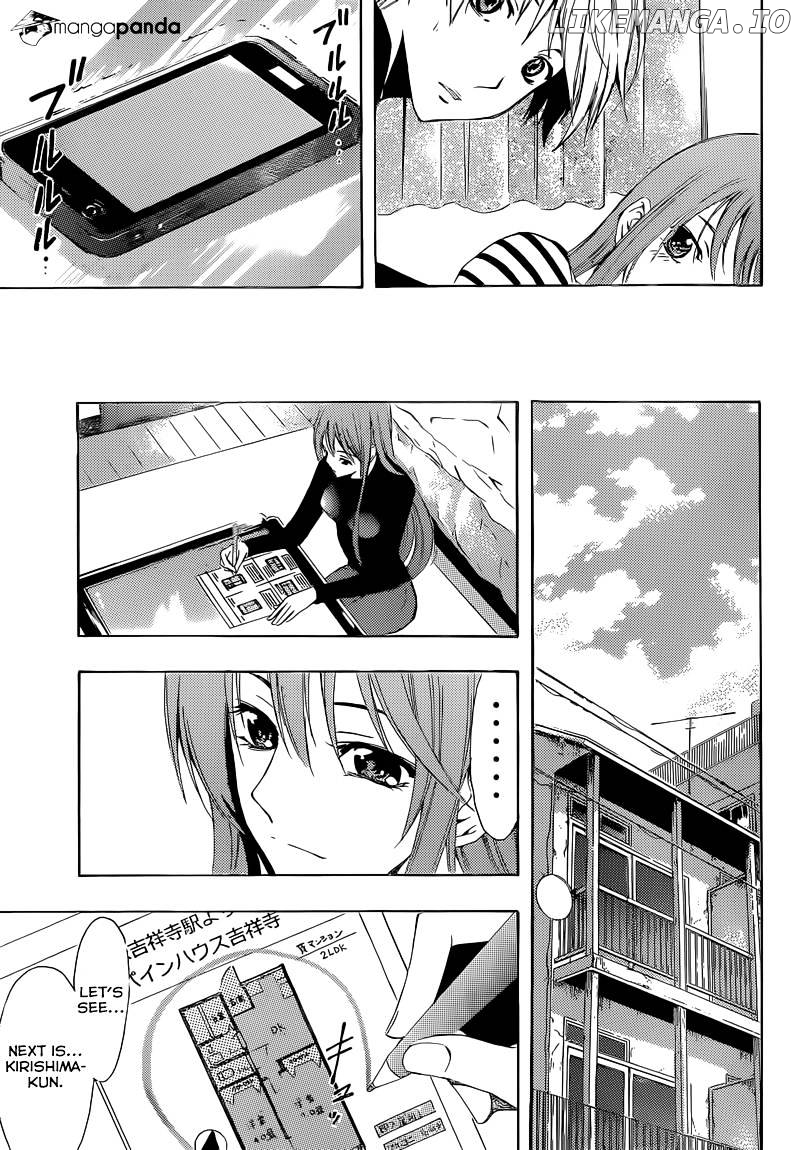 Kimi No Iru Machi chapter 246 - page 18