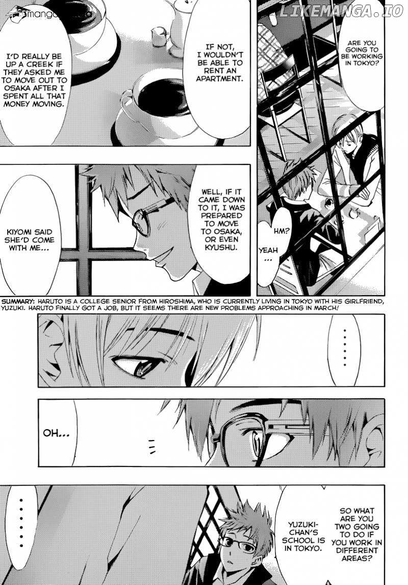 Kimi No Iru Machi chapter 246 - page 4