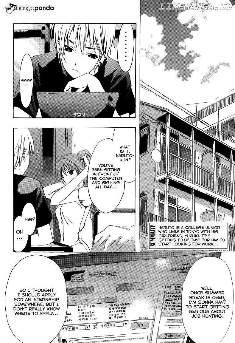 Kimi No Iru Machi chapter 232 - page 3