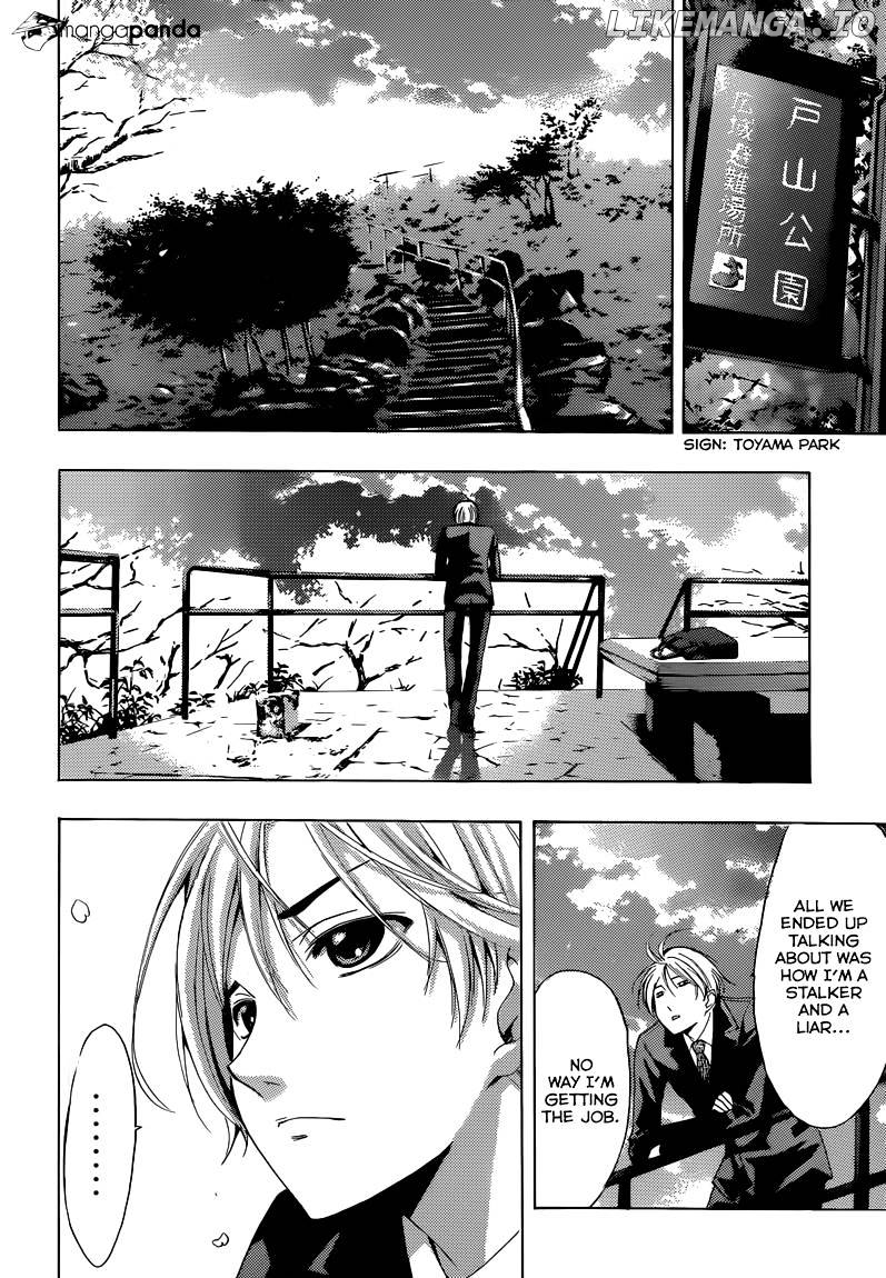 Kimi No Iru Machi chapter 244 - page 16