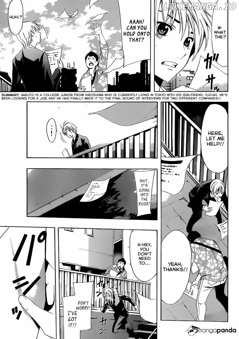 Kimi No Iru Machi chapter 244 - page 5