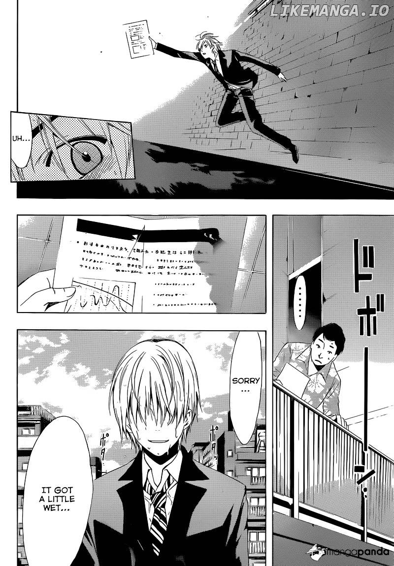 Kimi No Iru Machi chapter 244 - page 6