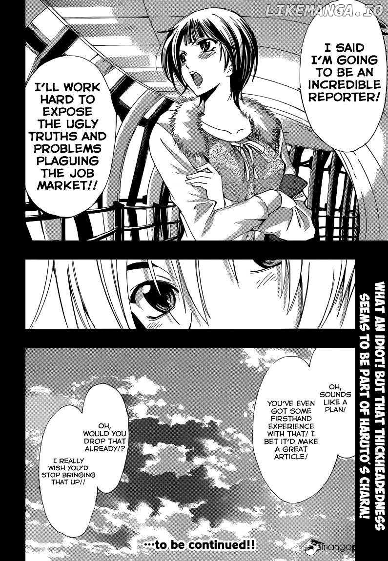 Kimi No Iru Machi chapter 242 - page 18