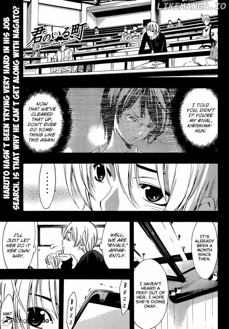 Kimi No Iru Machi chapter 242 - page 2