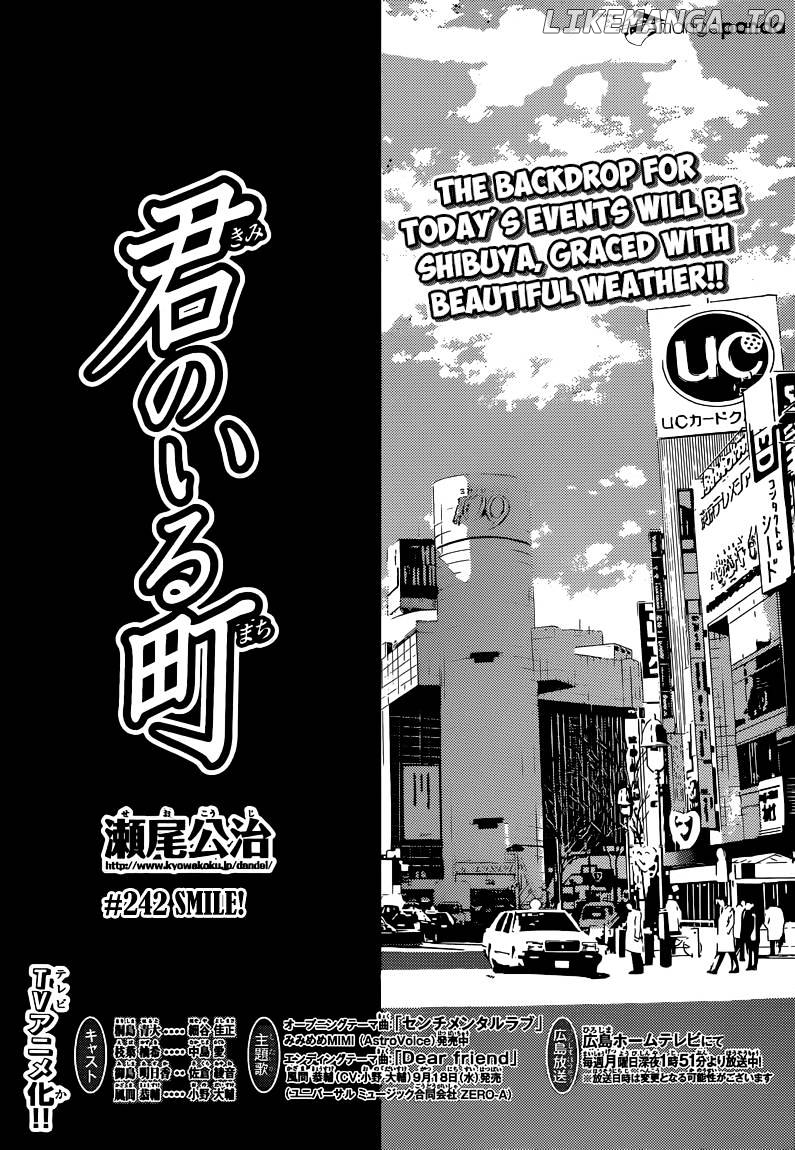 Kimi No Iru Machi chapter 242 - page 3