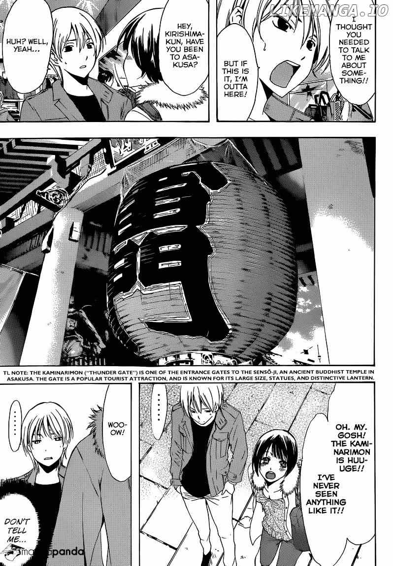 Kimi No Iru Machi chapter 242 - page 8