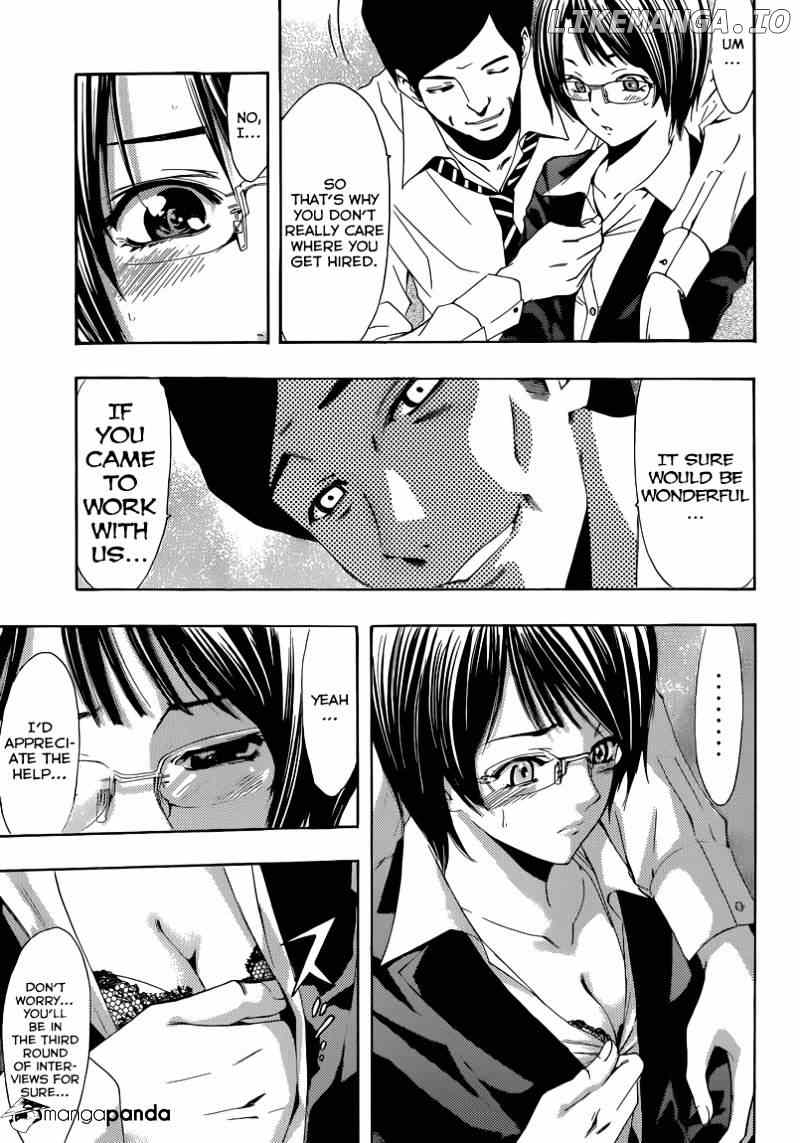 Kimi No Iru Machi chapter 241 - page 10