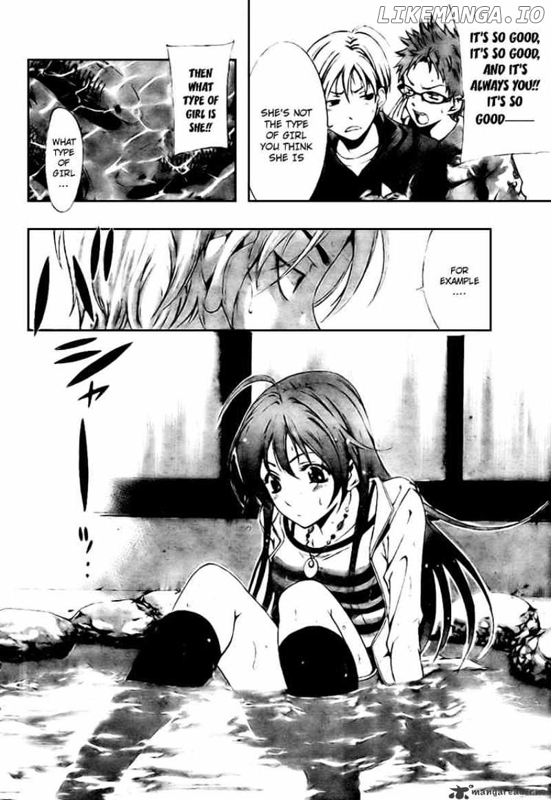 Kimi No Iru Machi chapter 2 - page 6