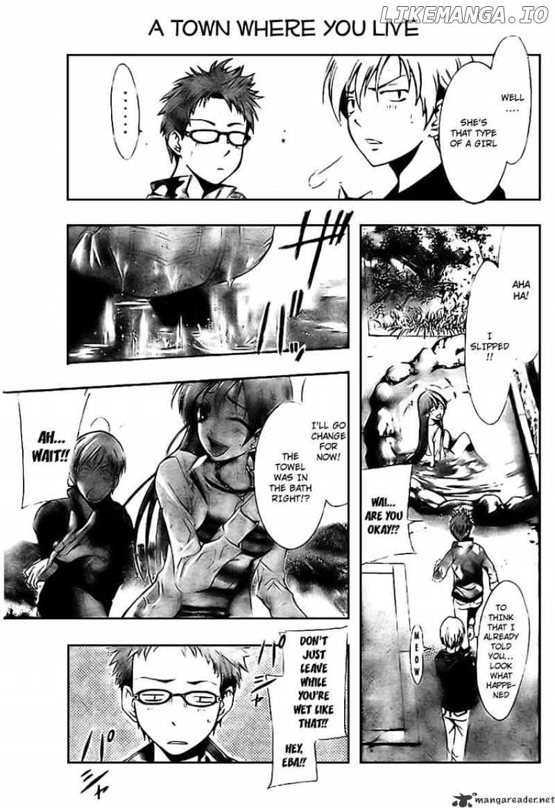 Kimi No Iru Machi chapter 2 - page 7
