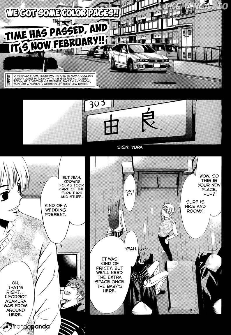 Kimi No Iru Machi chapter 240 - page 4