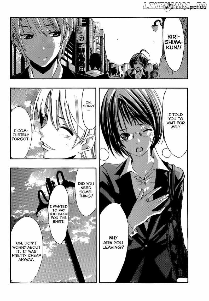 Kimi No Iru Machi chapter 239 - page 15