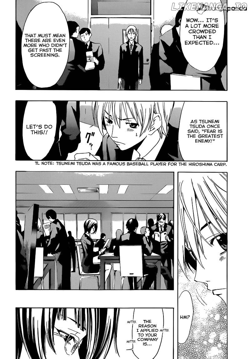 Kimi No Iru Machi chapter 239 - page 5