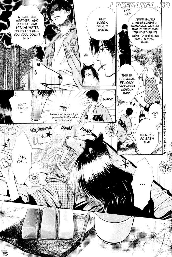 Komatta Toki ni wa Hoshi ni Kike! chapter 23 - page 69