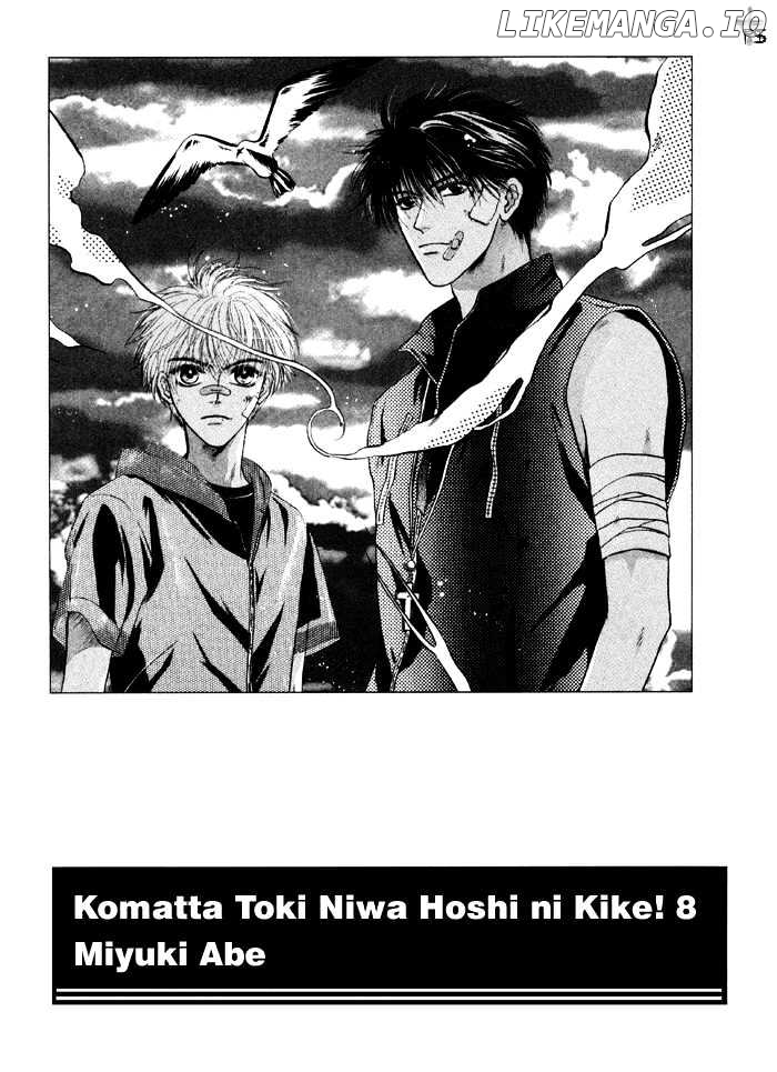 Komatta Toki ni wa Hoshi ni Kike! chapter 22 - page 5