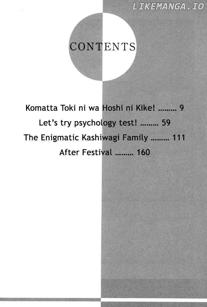 Komatta Toki ni wa Hoshi ni Kike! chapter 26 - page 4