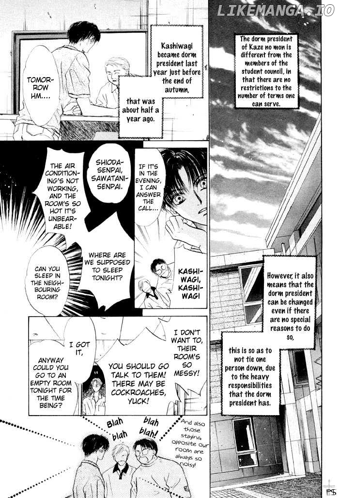 Komatta Toki ni wa Hoshi ni Kike! chapter 18 - page 17
