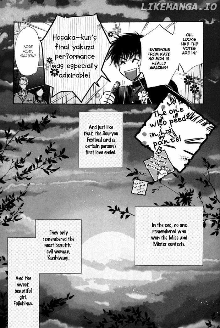 Komatta Toki ni wa Hoshi ni Kike! chapter 27 - page 48