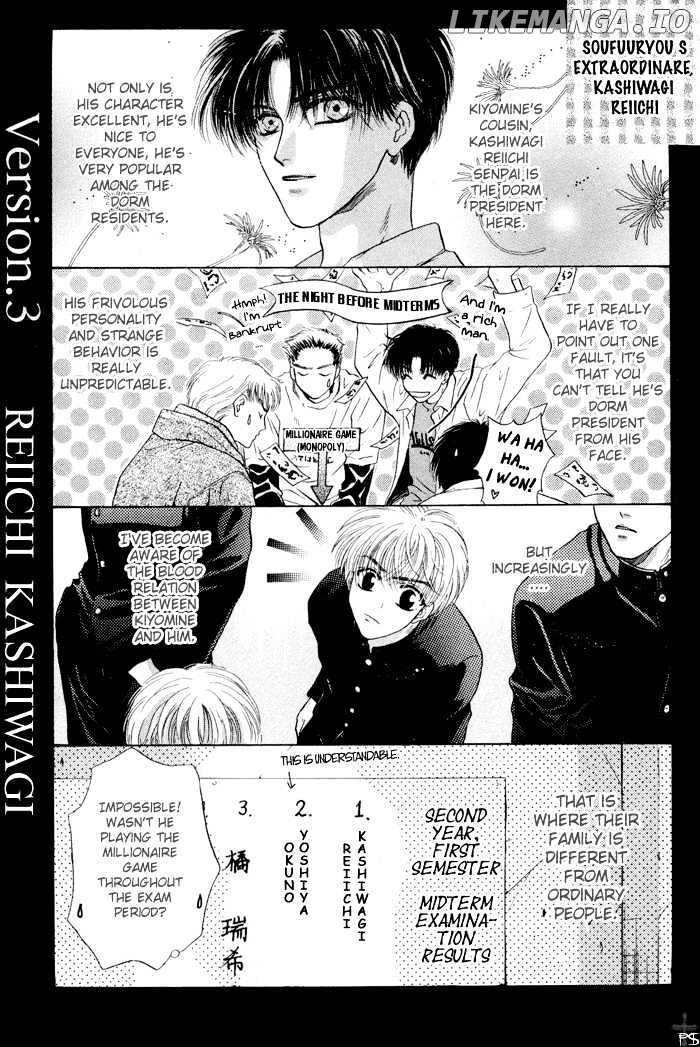 Komatta Toki ni wa Hoshi ni Kike! chapter 11 - page 1