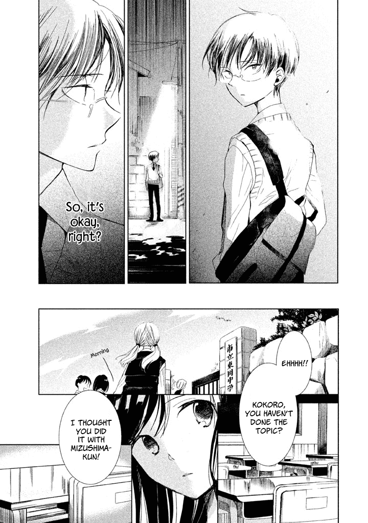 No Problem Kazoku chapter 8 - page 6