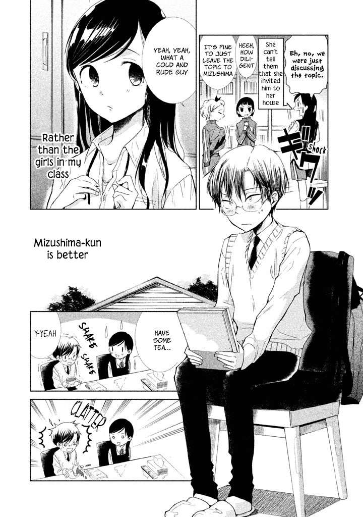 No Problem Kazoku chapter 7 - page 4