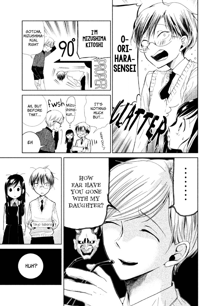 No Problem Kazoku chapter 7 - page 7