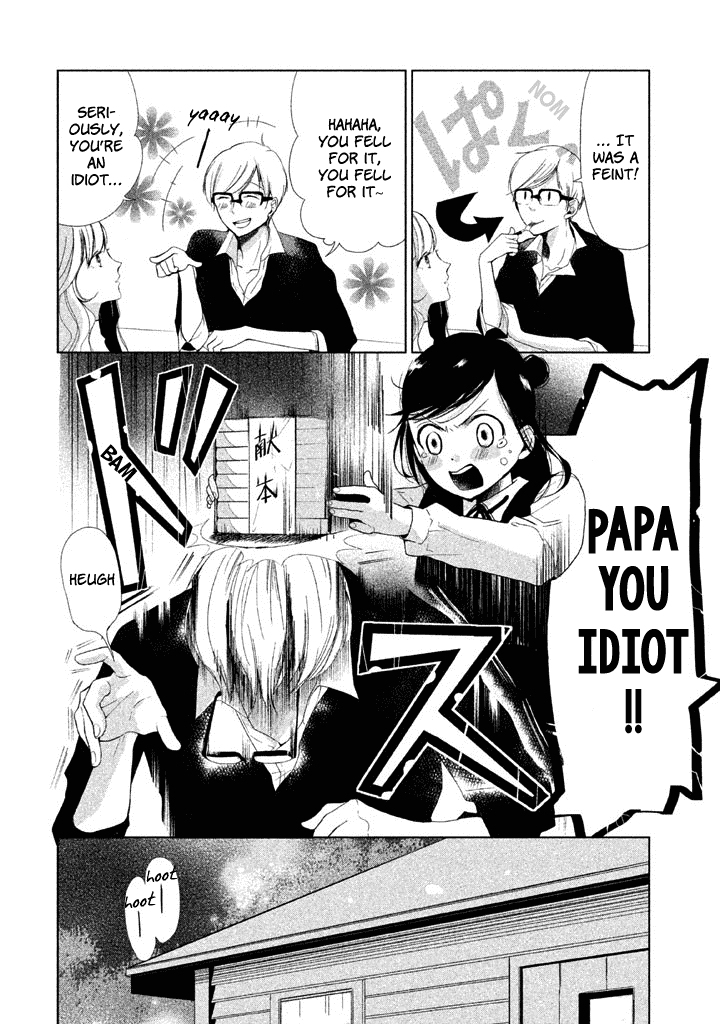 No Problem Kazoku chapter 6 - page 5