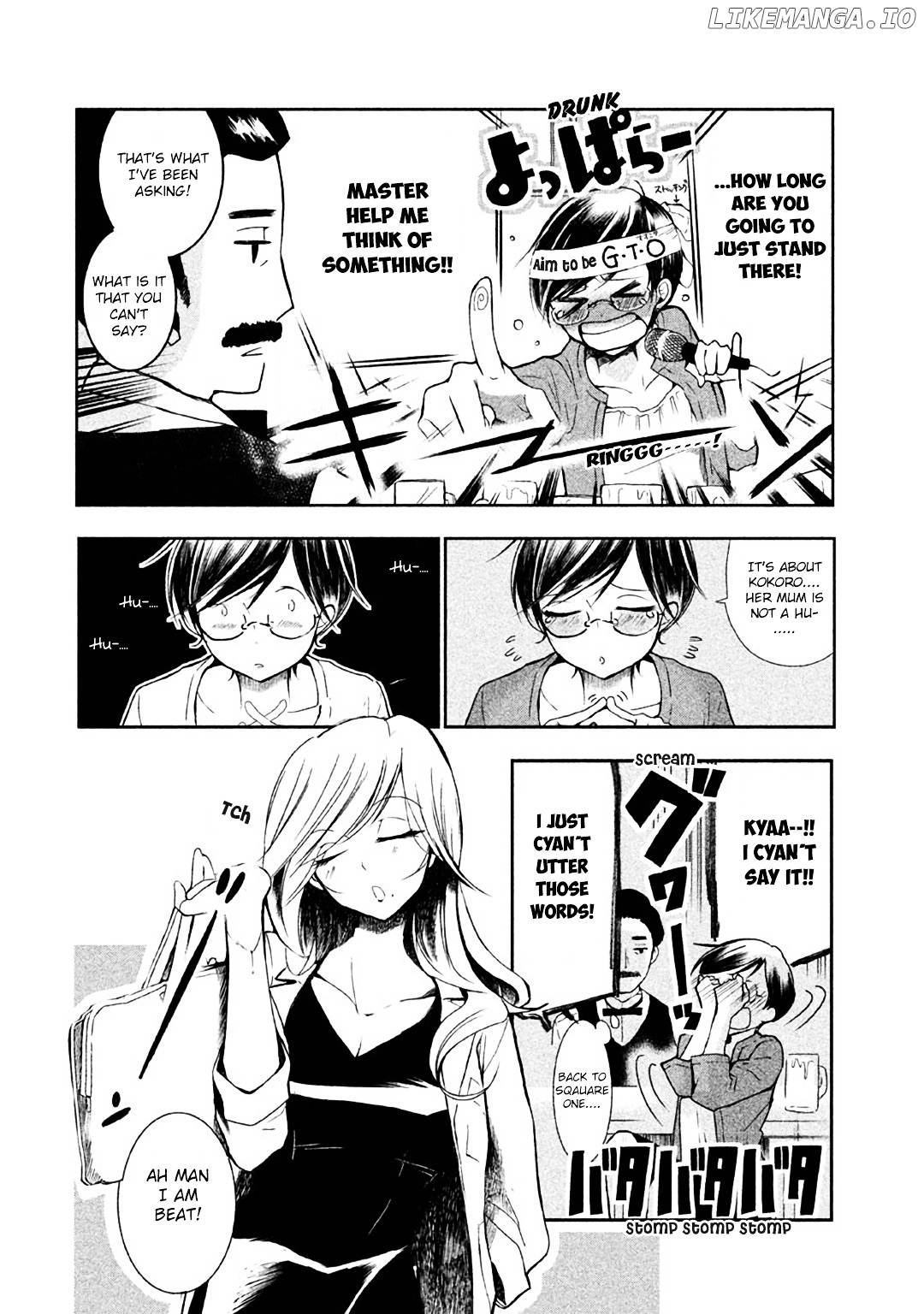 No Problem Kazoku chapter 3 - page 4