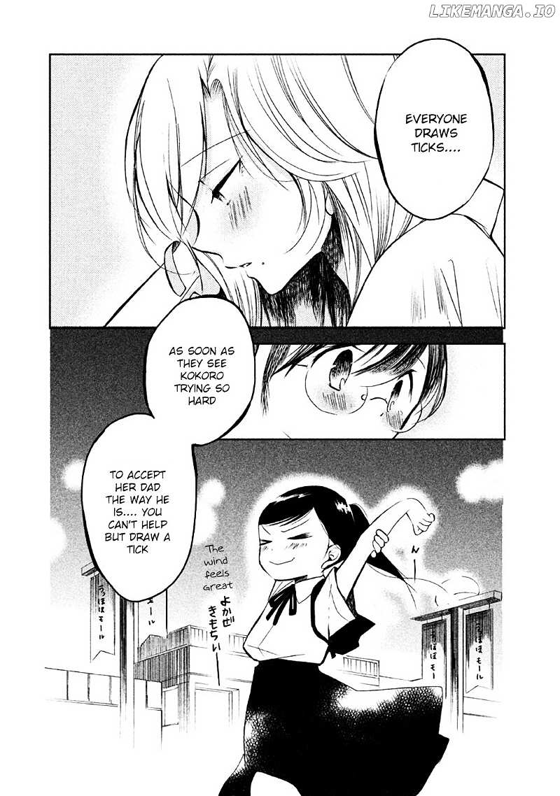 No Problem Kazoku chapter 3 - page 8