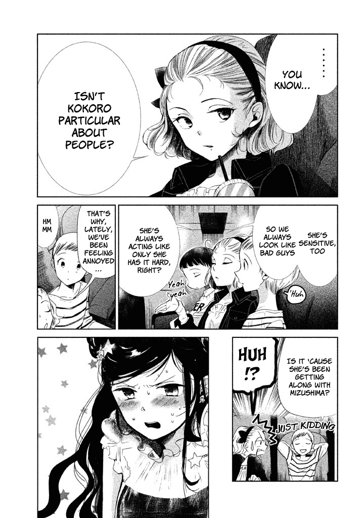 No Problem Kazoku chapter 10 - page 7