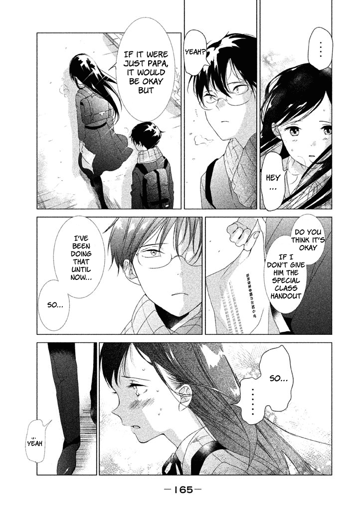 No Problem Kazoku chapter 18 - page 10