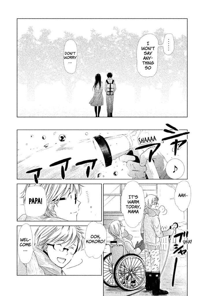 No Problem Kazoku chapter 18 - page 11