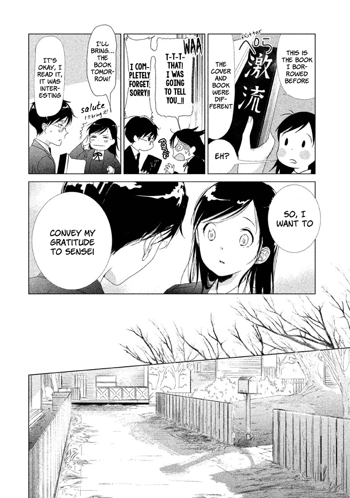 No Problem Kazoku chapter 18 - page 9