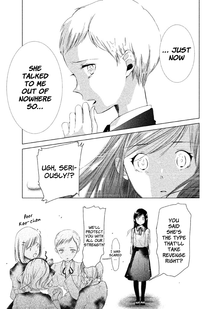 No Problem Kazoku chapter 15 - page 4